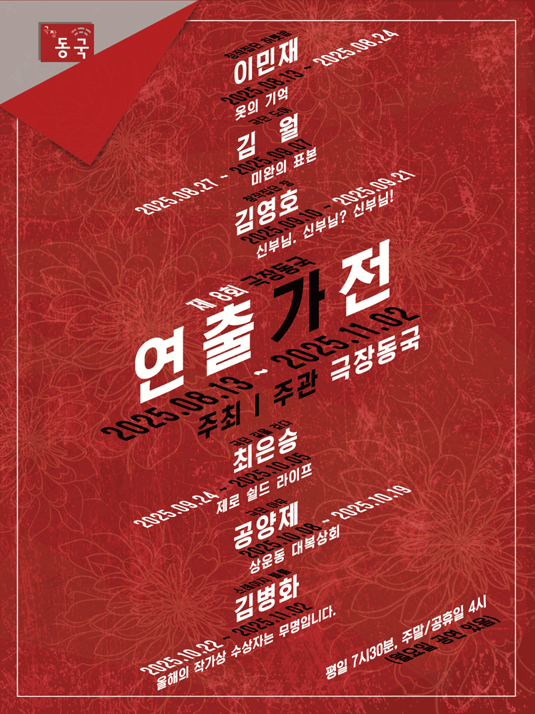 포스터 이미지