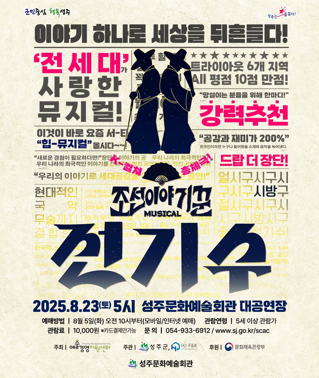 포스터 이미지