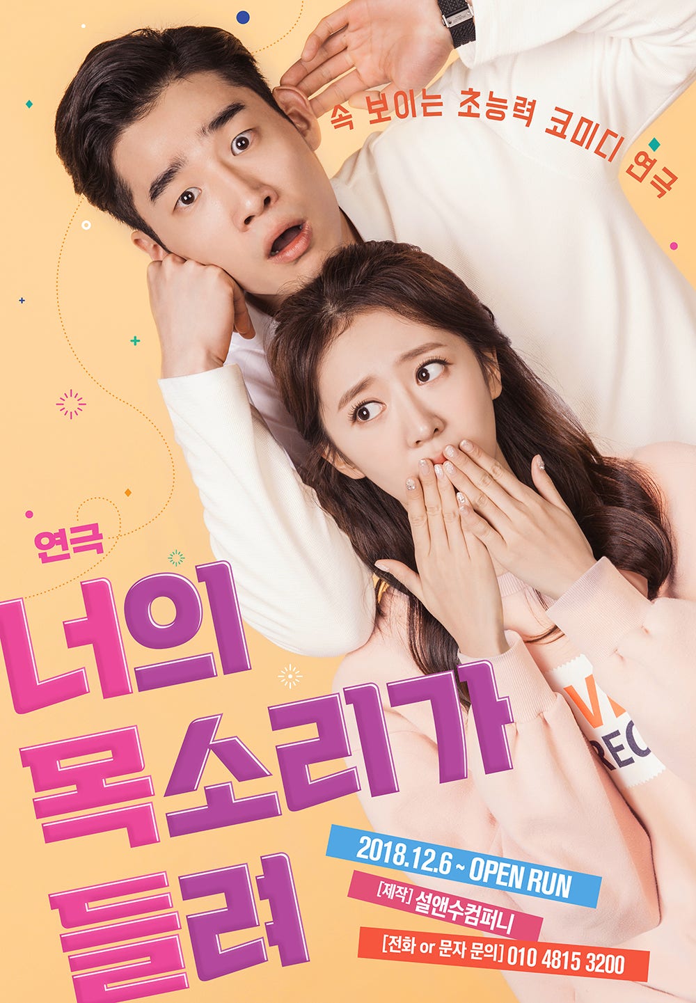 포스터 이미지