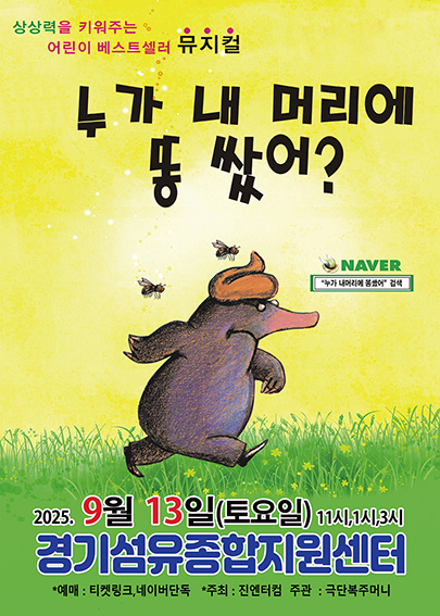 포스터 이미지