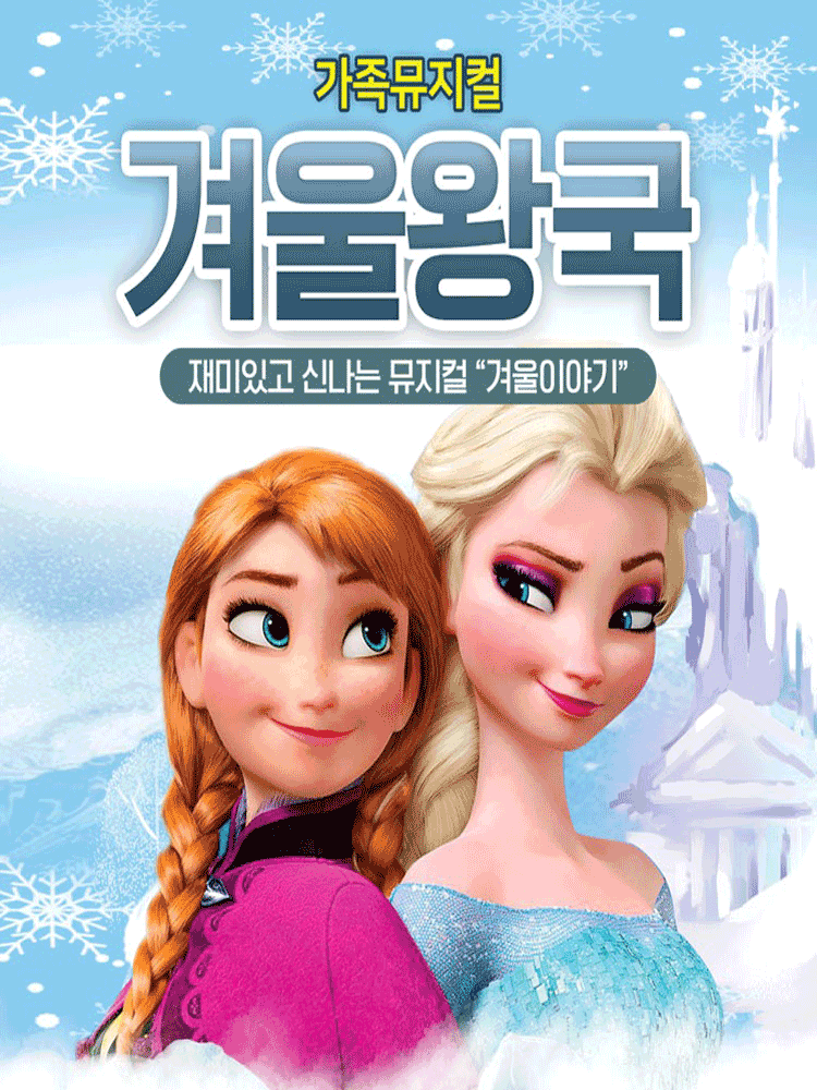 포스터 이미지