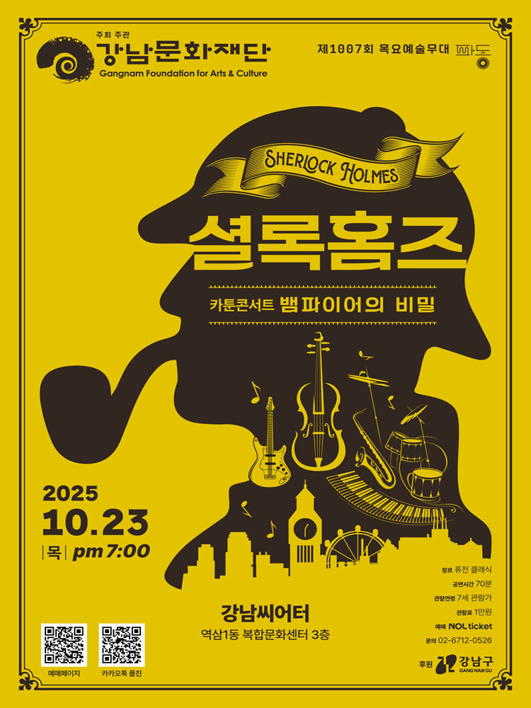 포스터 이미지