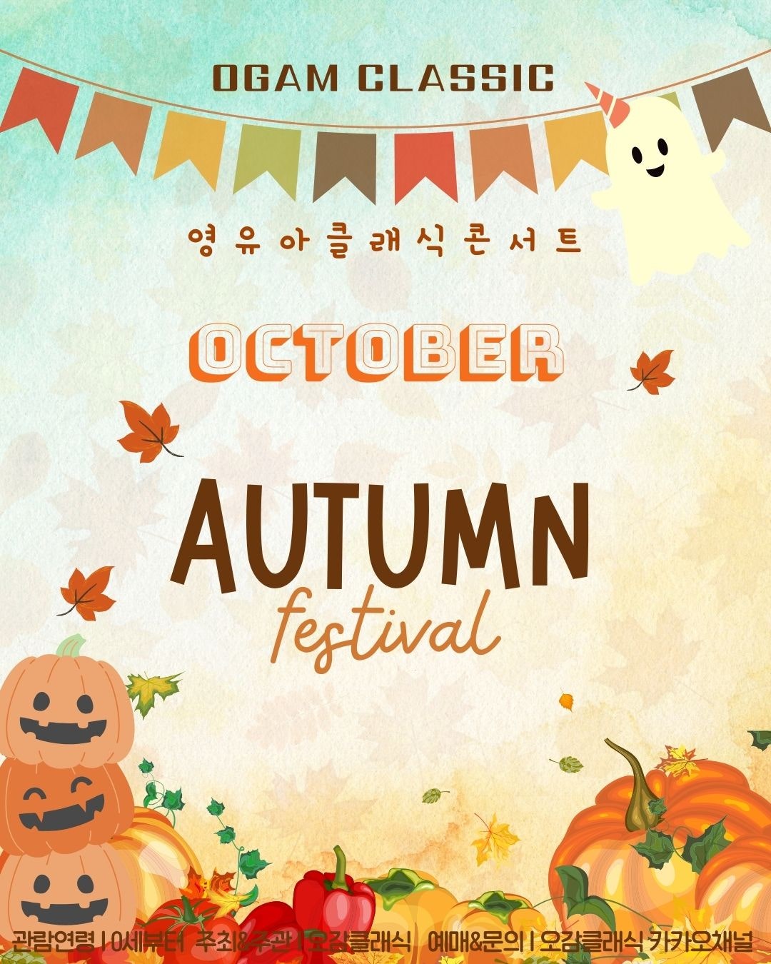 포스터 이미지