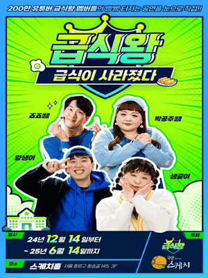 포스터 이미지