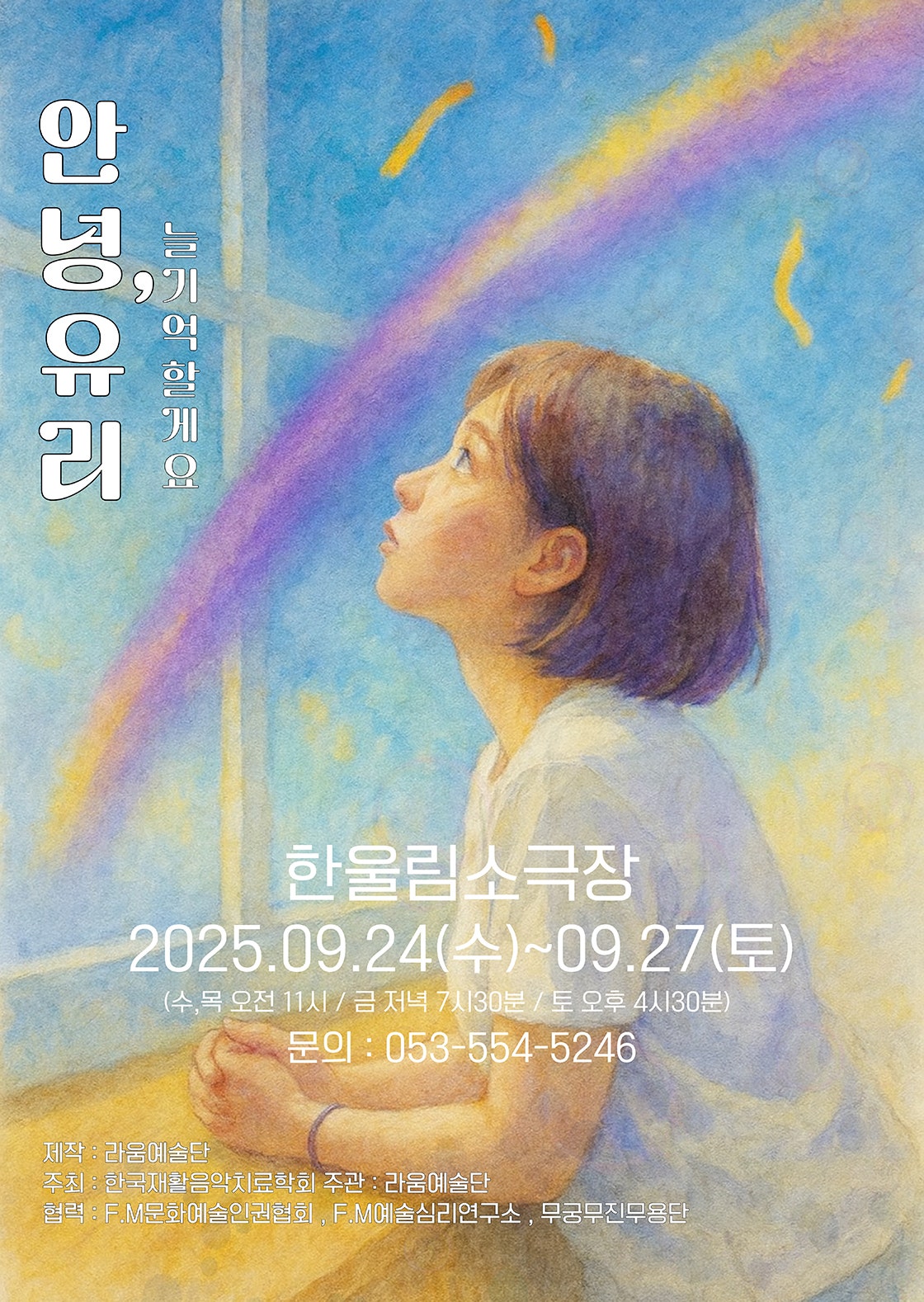 포스터 이미지
