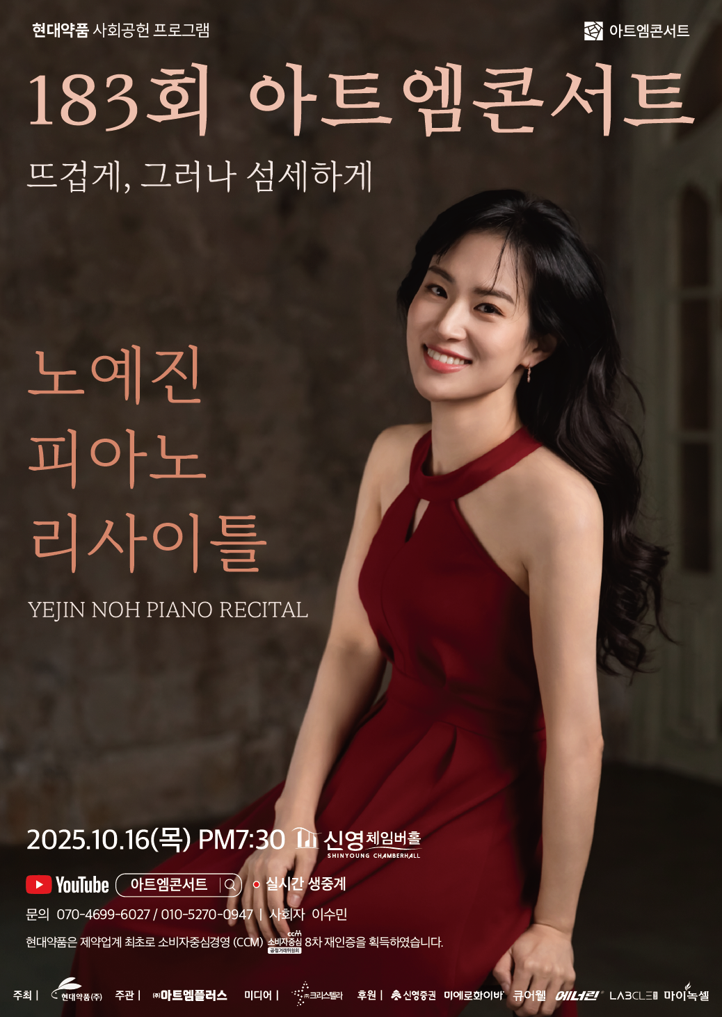 포스터 이미지