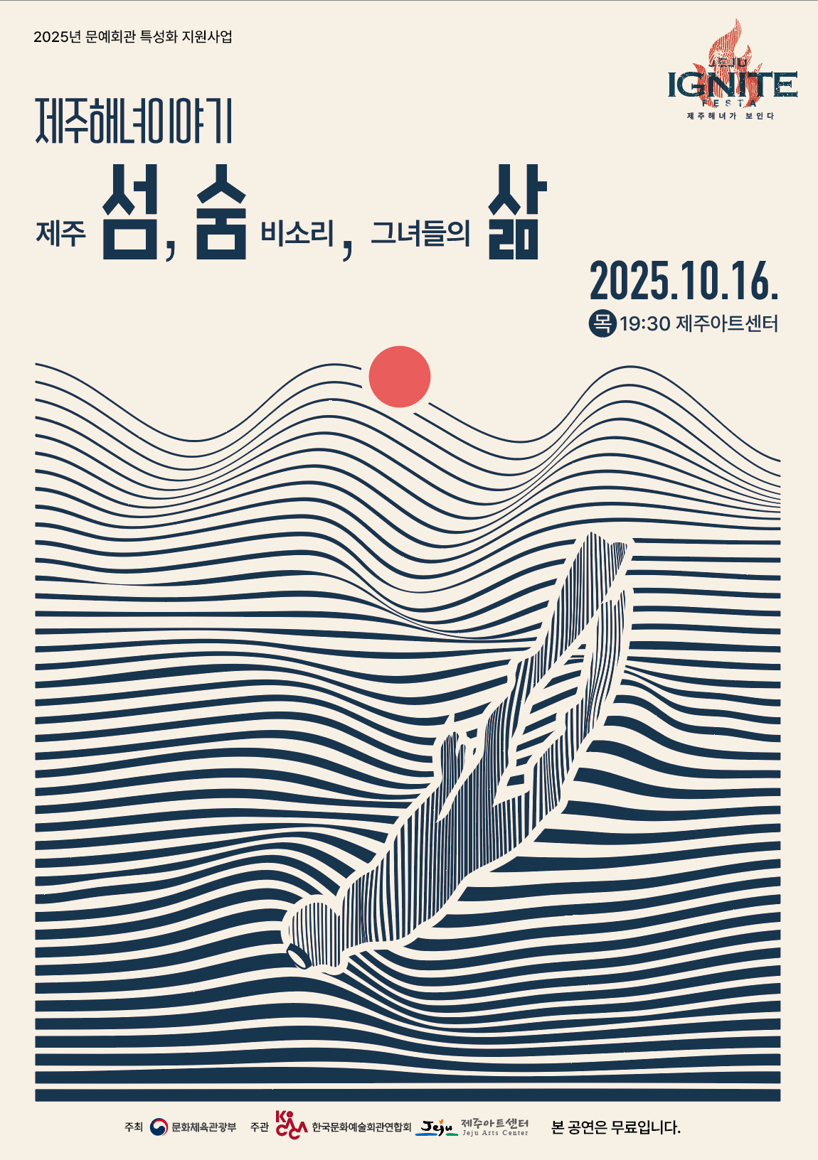 포스터 이미지