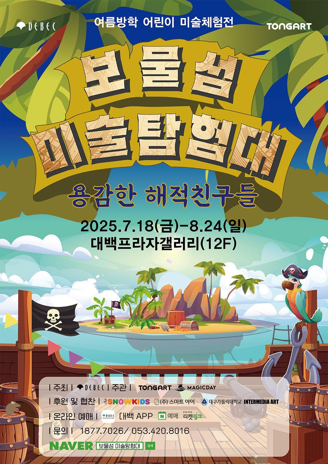 포스터 이미지
