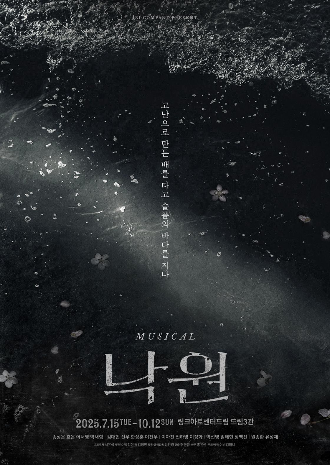 포스터 이미지
