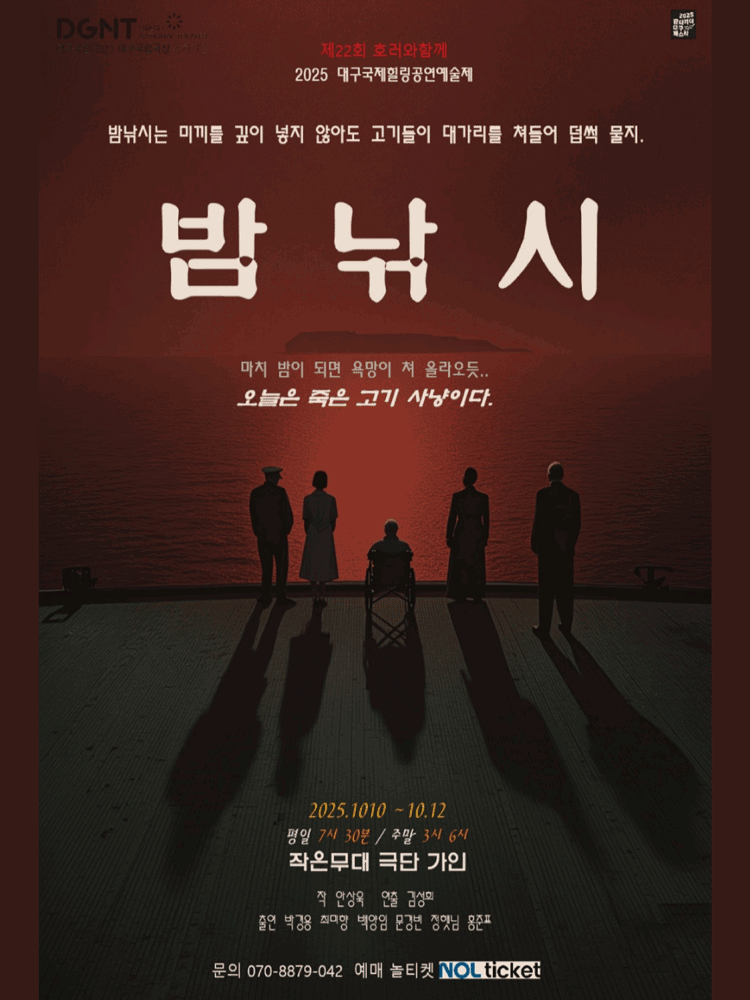 포스터 이미지