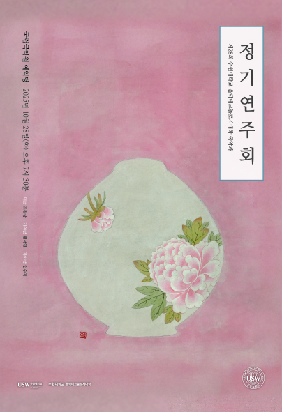 포스터 이미지