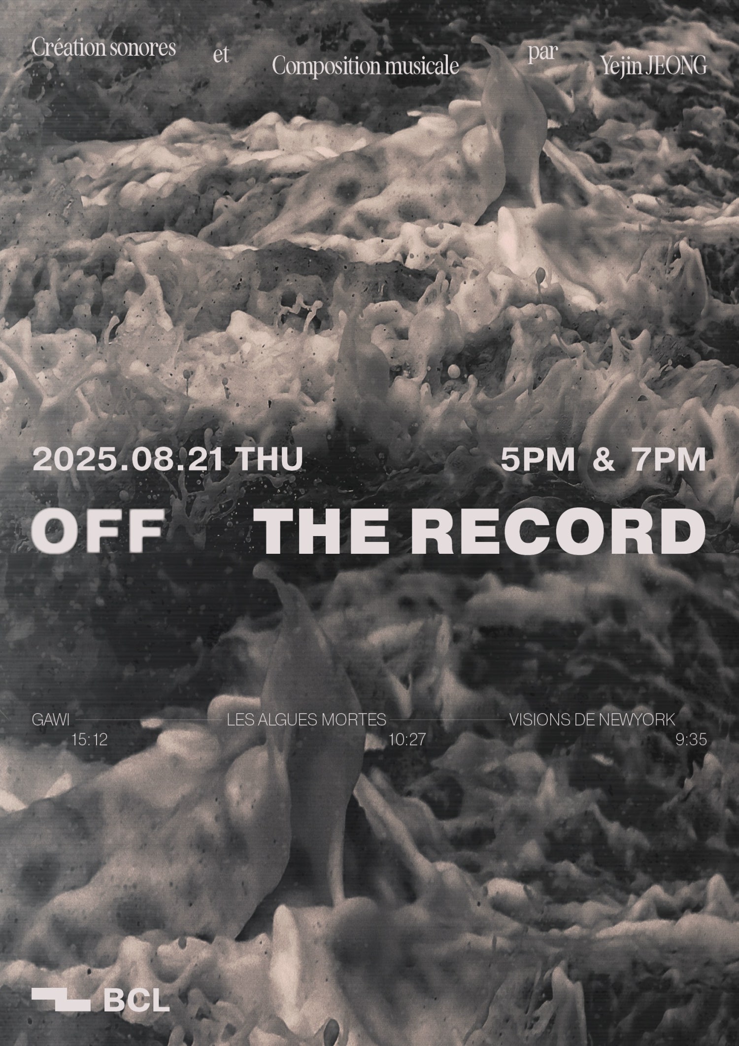 OFF THE RECORD 콘서트