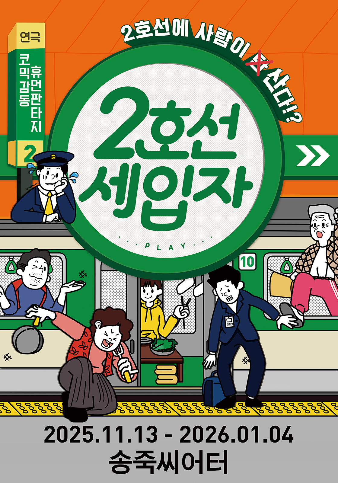 포스터 이미지