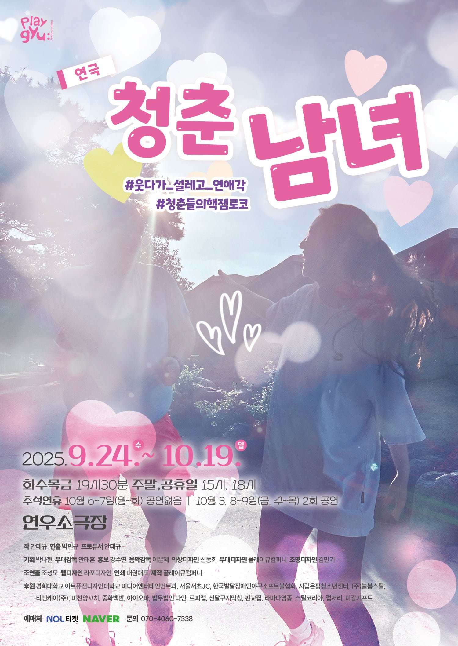 포스터 이미지