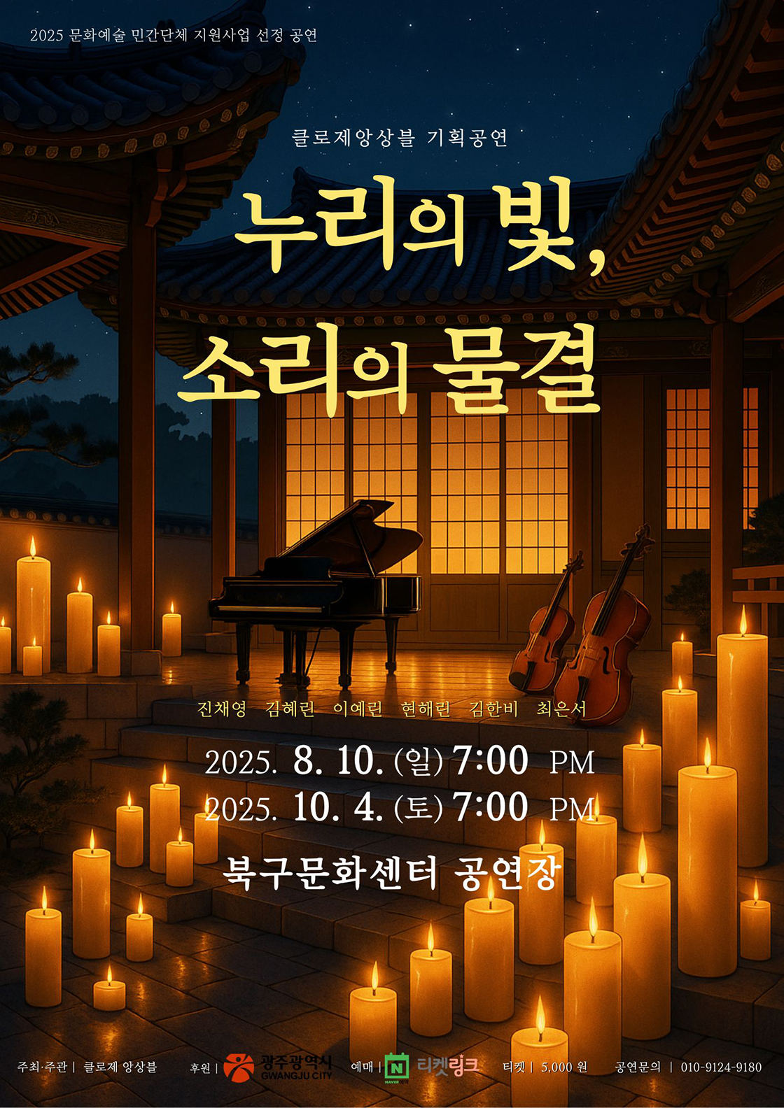 포스터 이미지