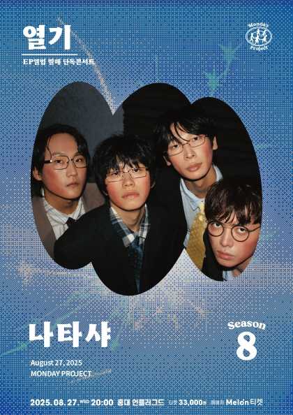 포스터 이미지