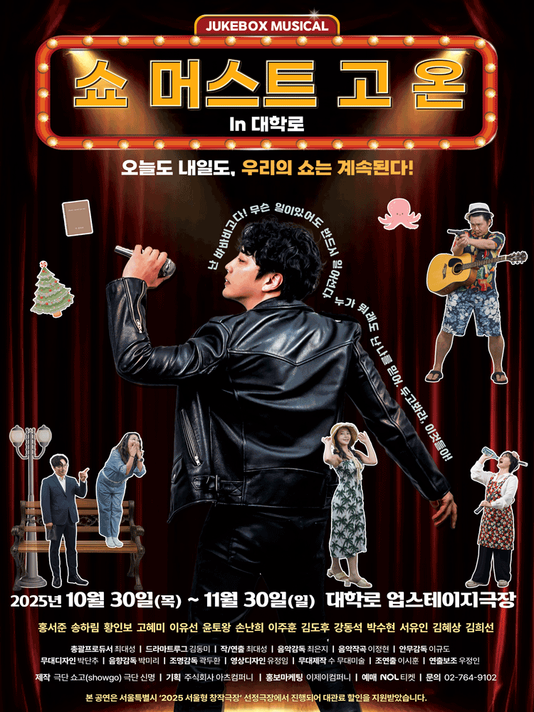 포스터 이미지