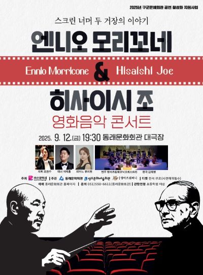 포스터 이미지