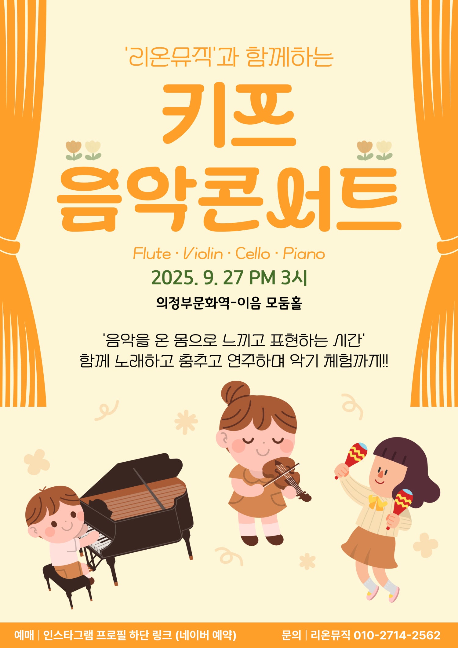 포스터 이미지