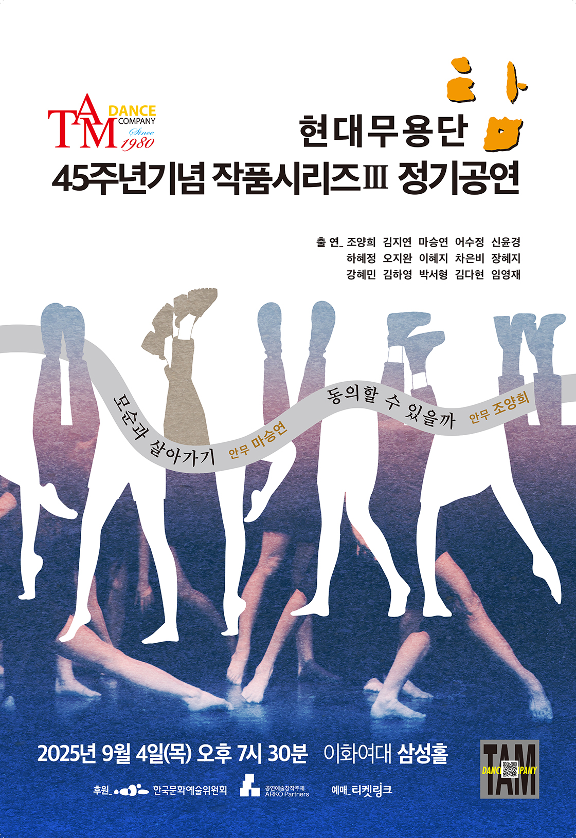 포스터 이미지