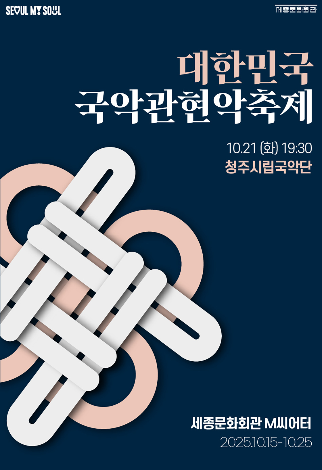 포스터 이미지