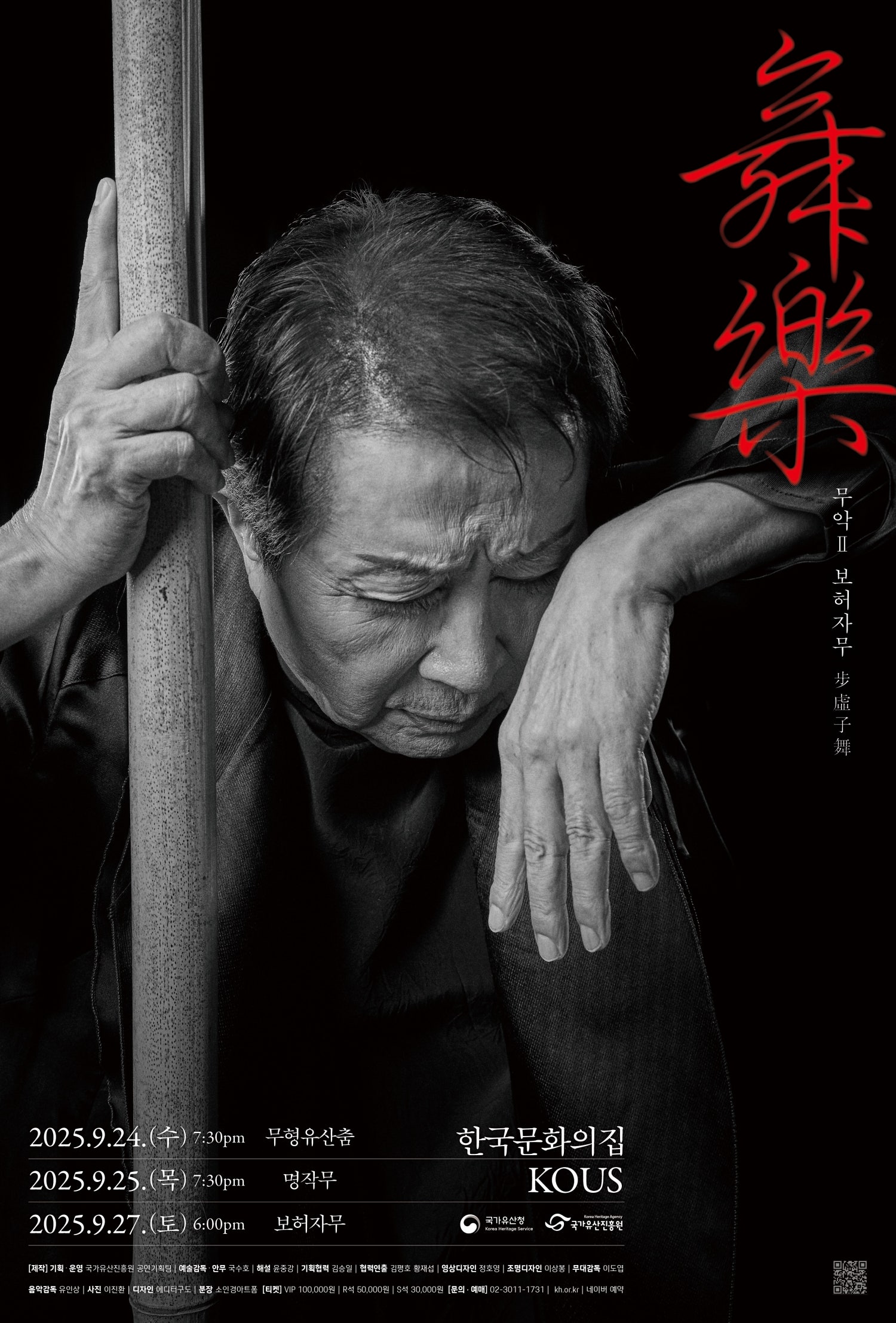 포스터 이미지
