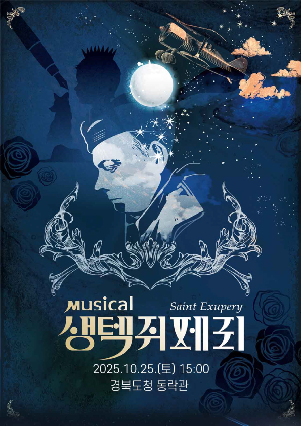 포스터 이미지