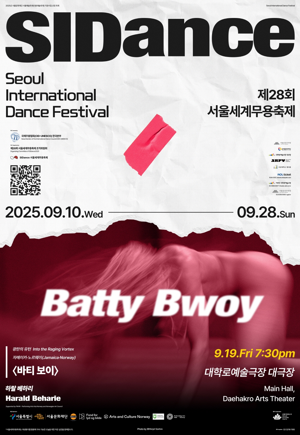 포스터 이미지