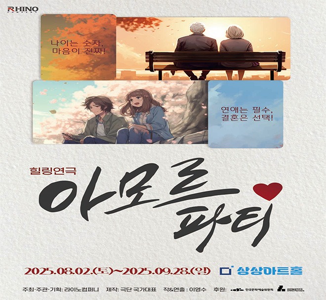 포스터 이미지