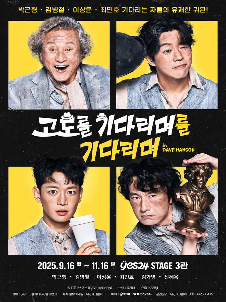 포스터 이미지