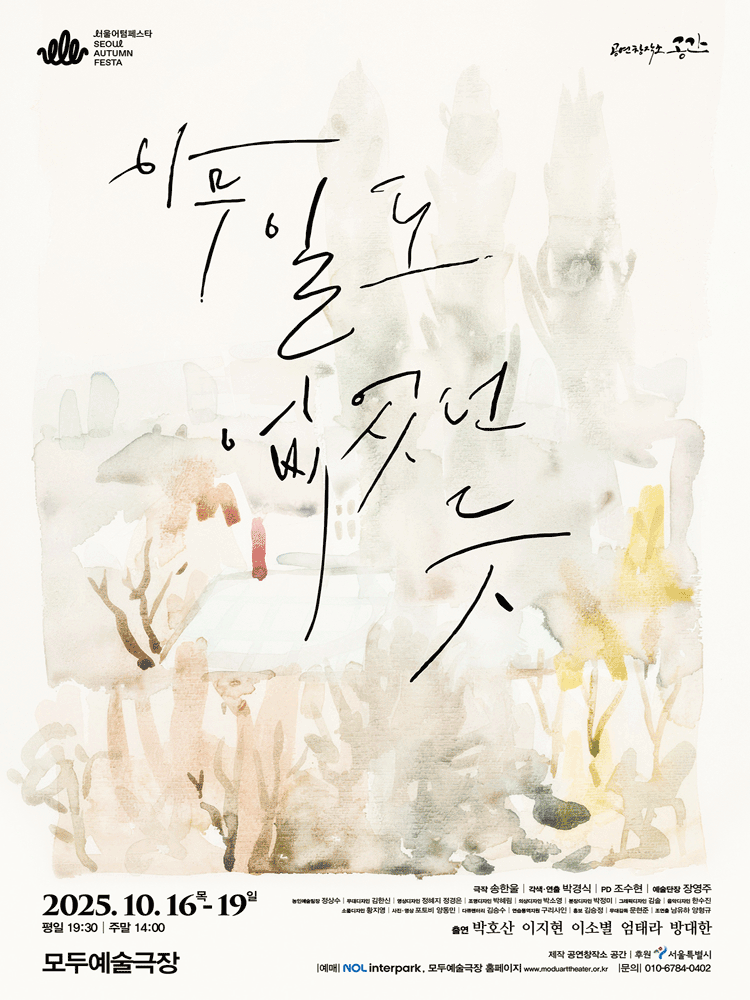 포스터 이미지