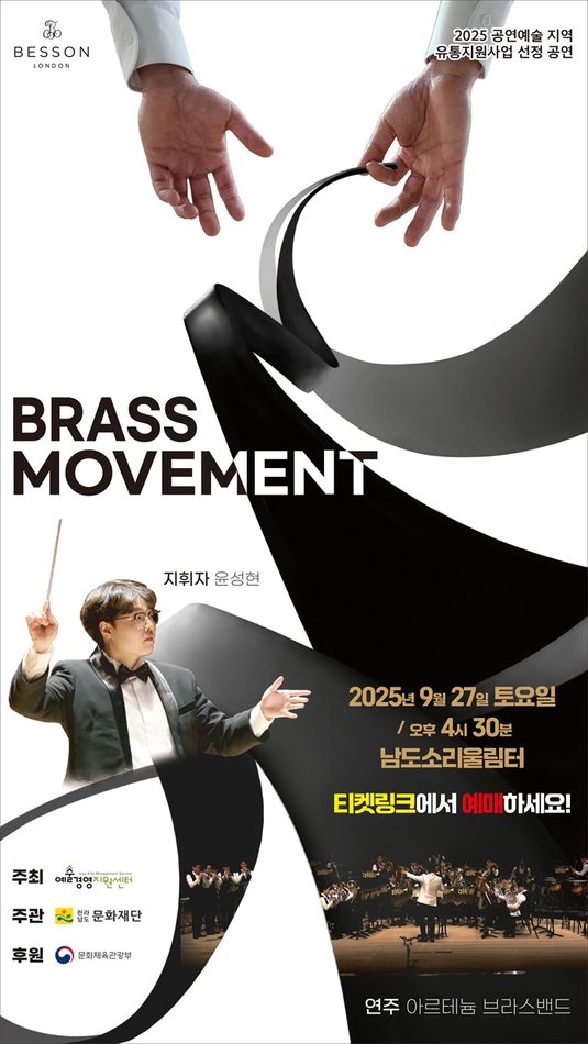 포스터 이미지