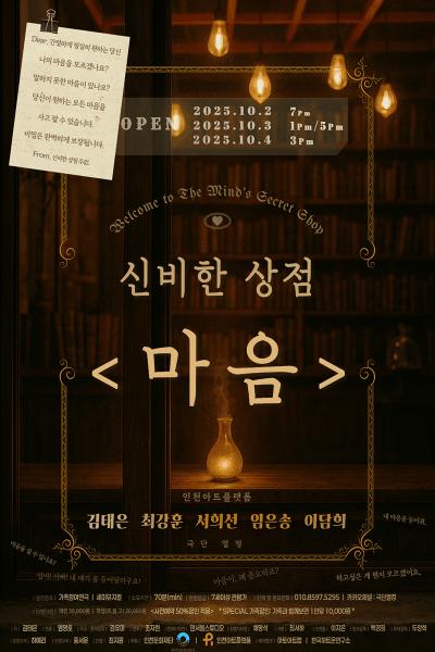 포스터 이미지