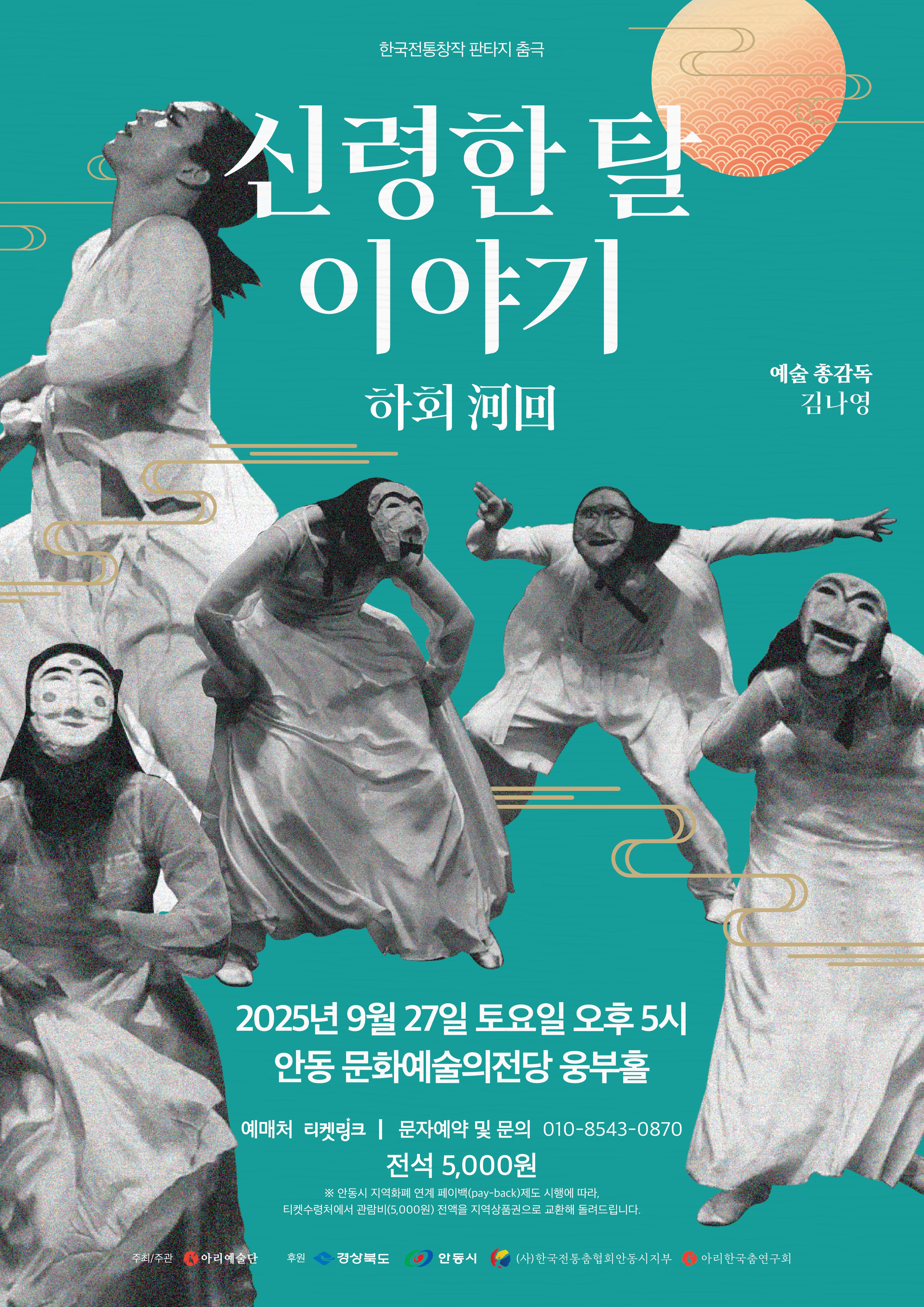 포스터 이미지