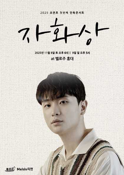 포스터 이미지