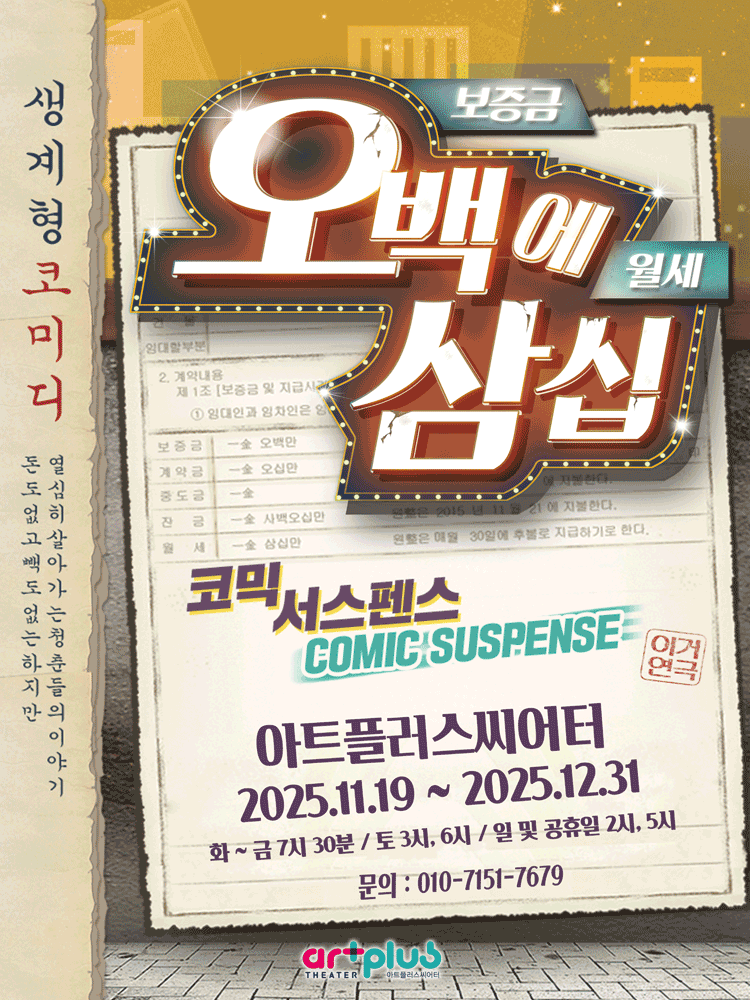 포스터 이미지