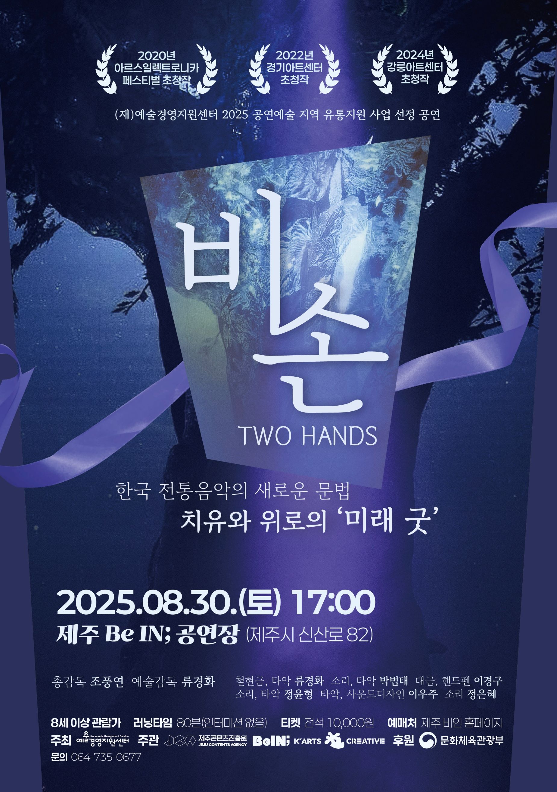 포스터 이미지