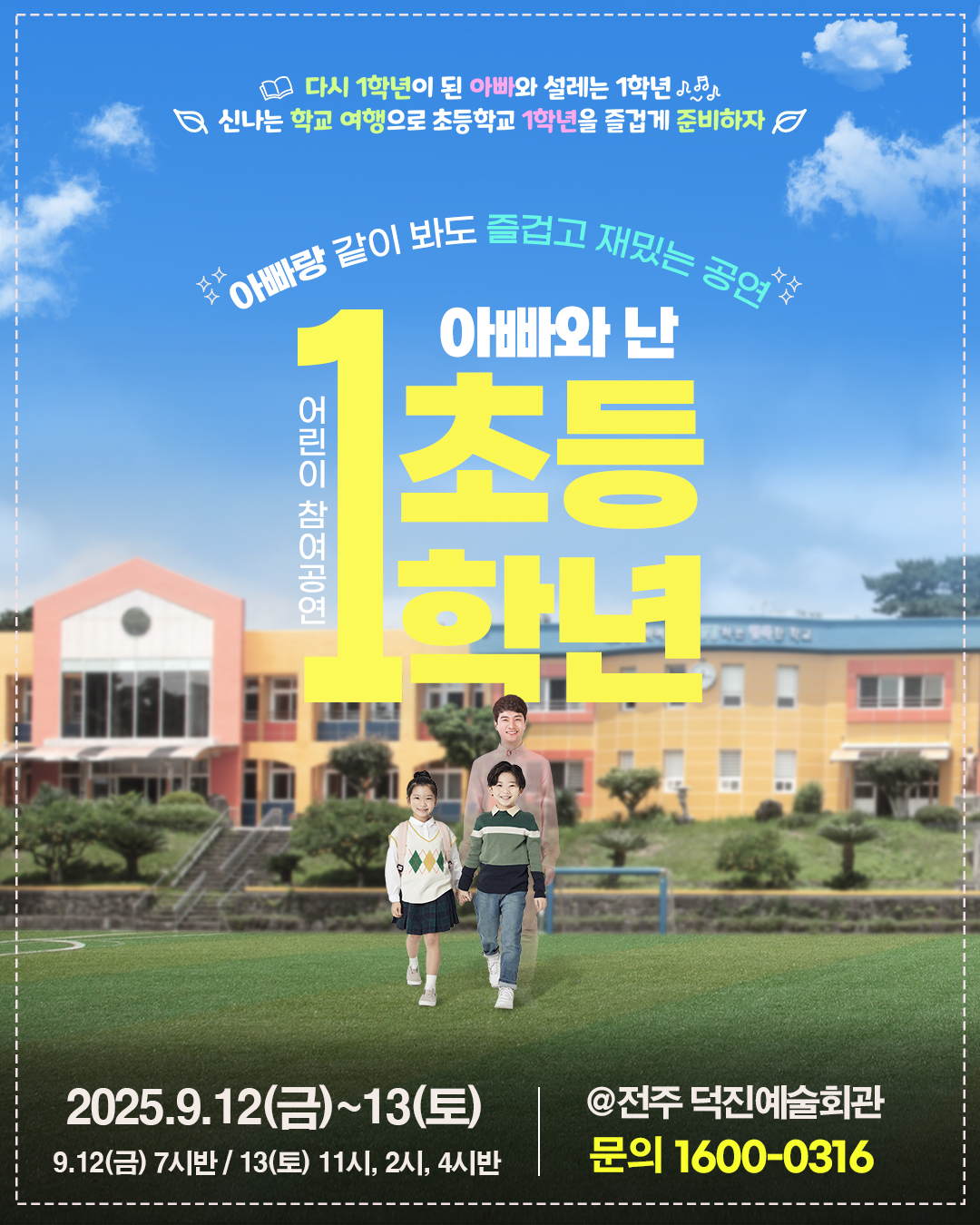 포스터 이미지