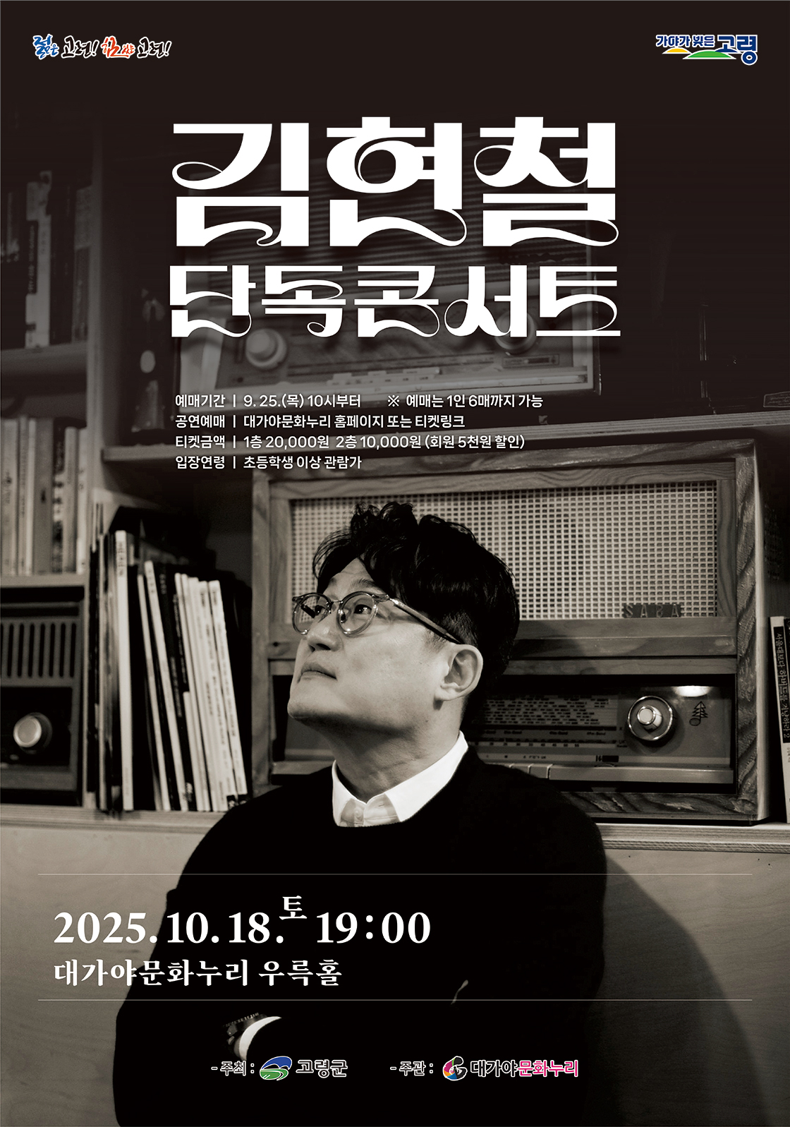포스터 이미지