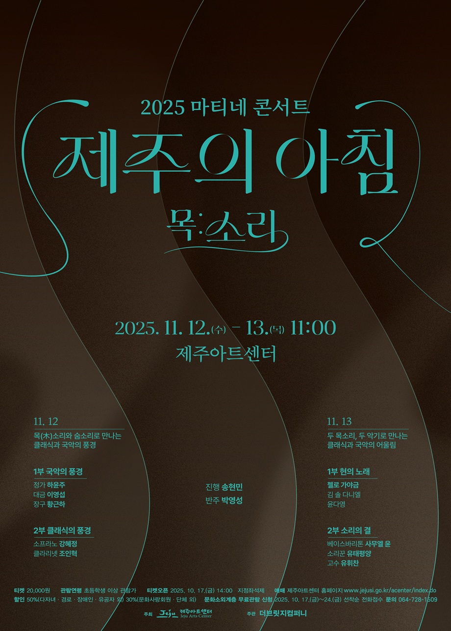 포스터 이미지
