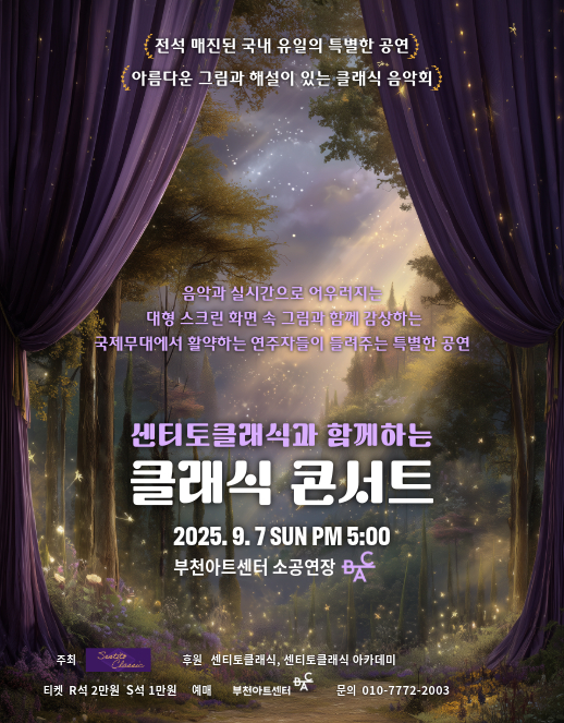 포스터 이미지