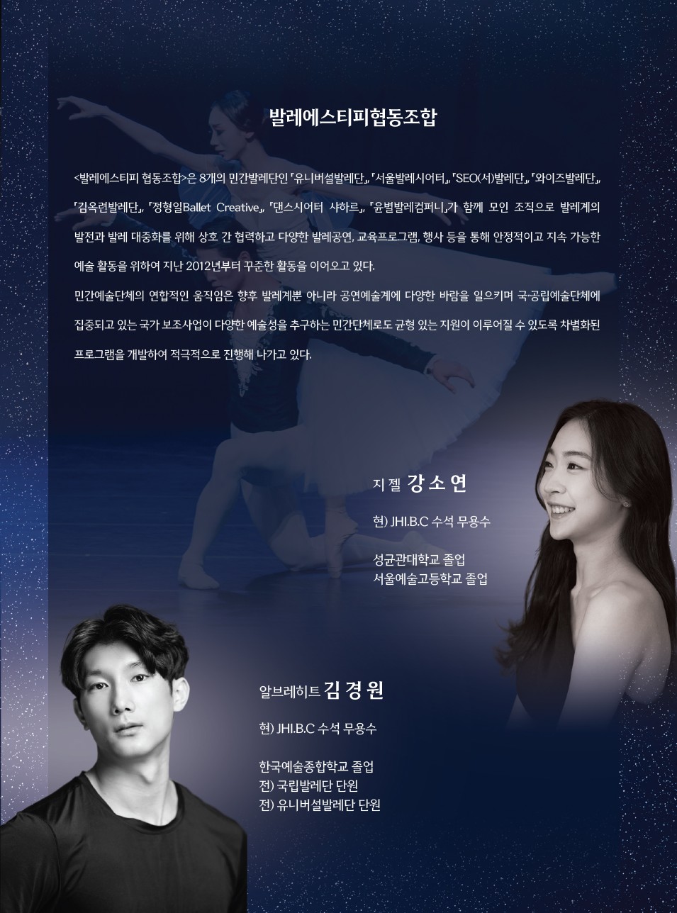 지젤 [부산]