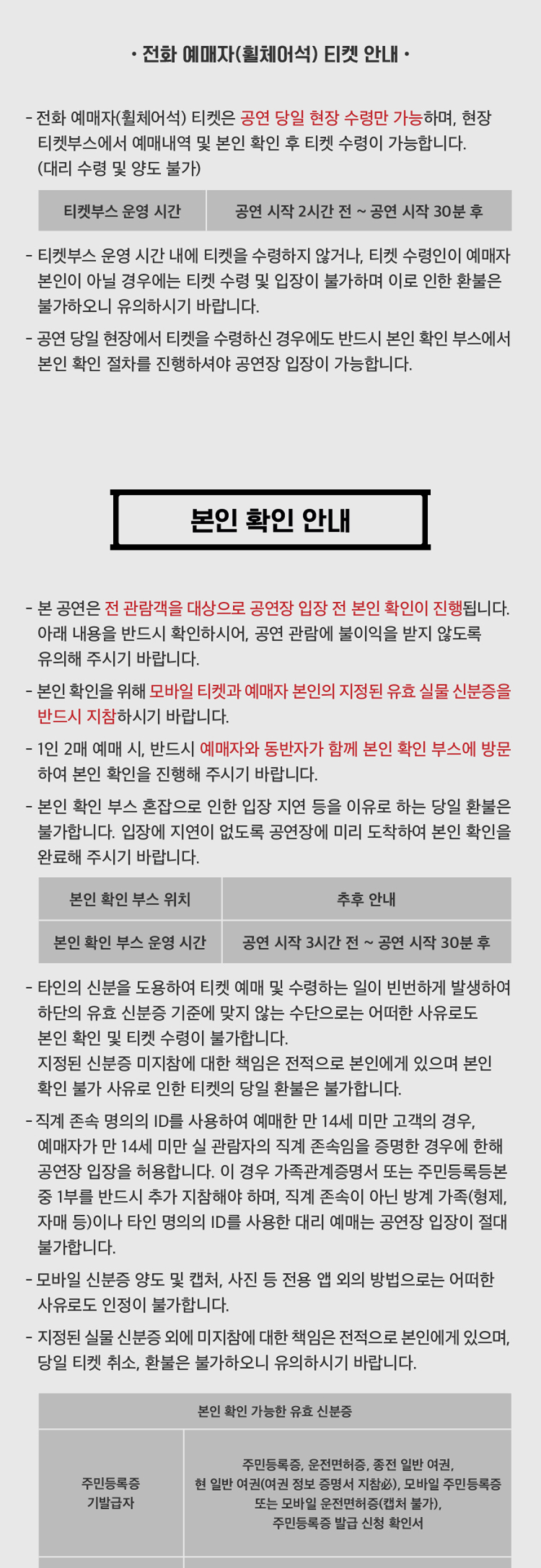 CHEN CONCERT: Arcadia