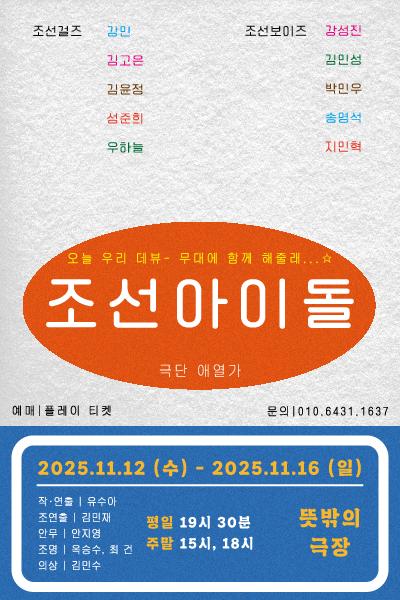 포스터 이미지