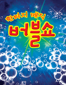 포스터 이미지