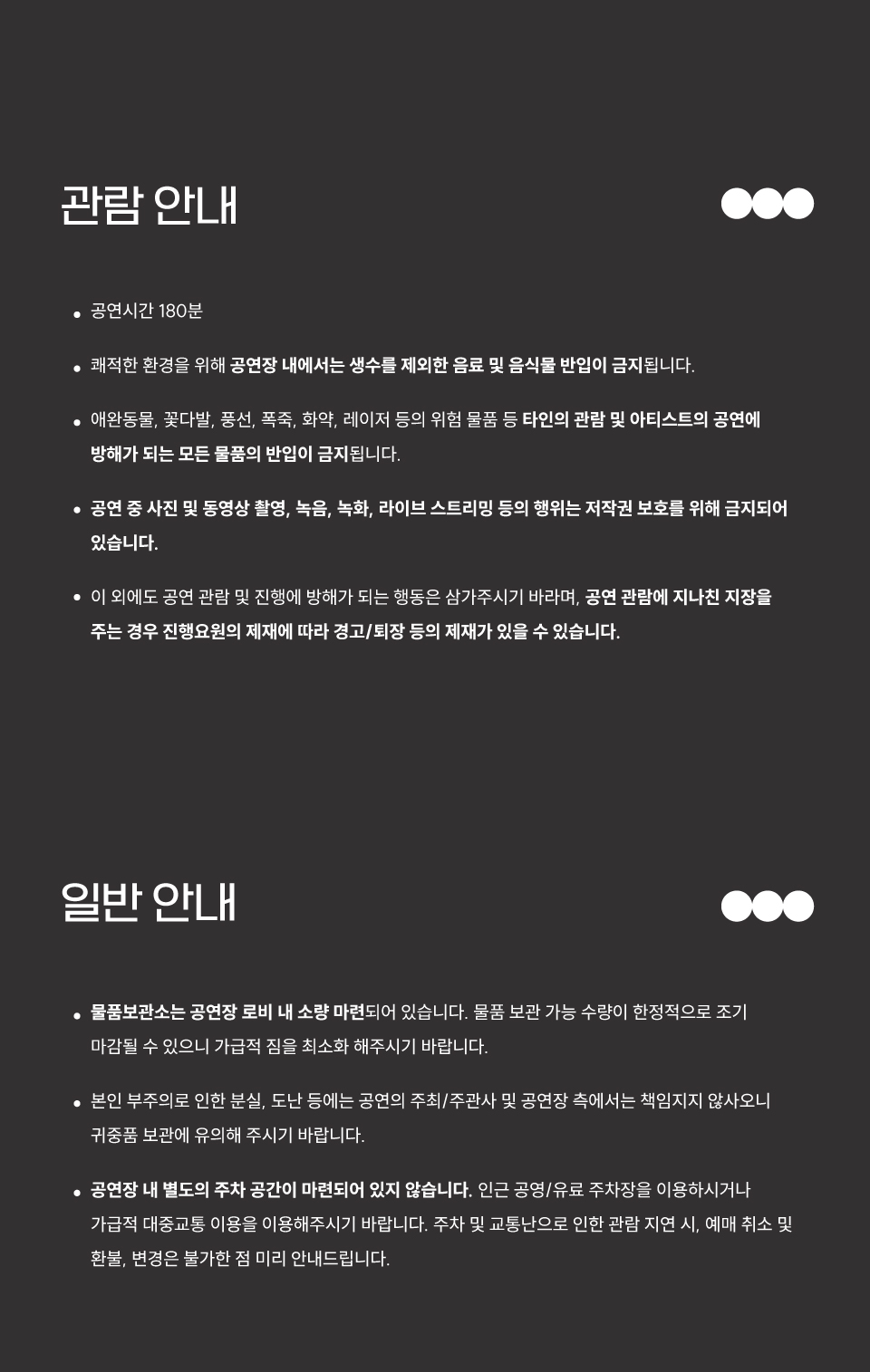 Buzzing Tour, KIKI, YONLAPA, Kisnue [서울]