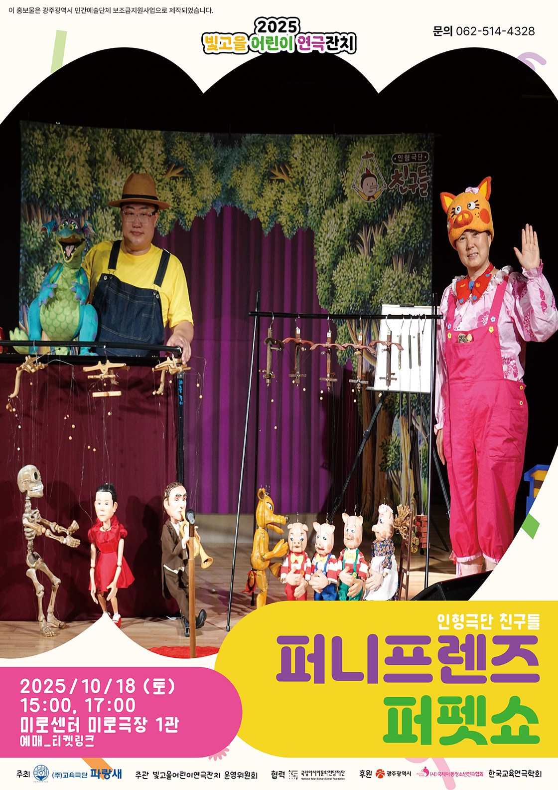 포스터 이미지