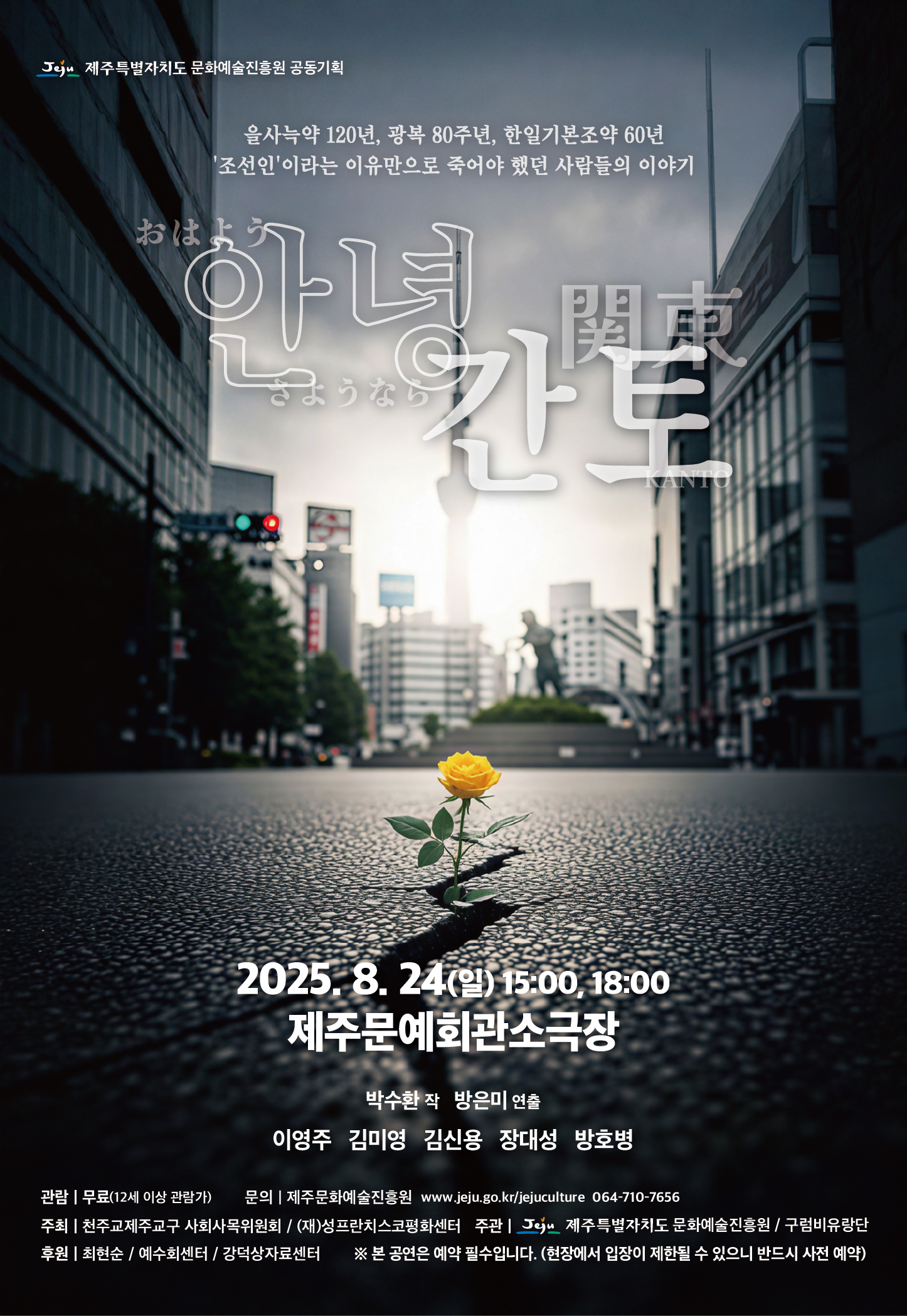 포스터 이미지