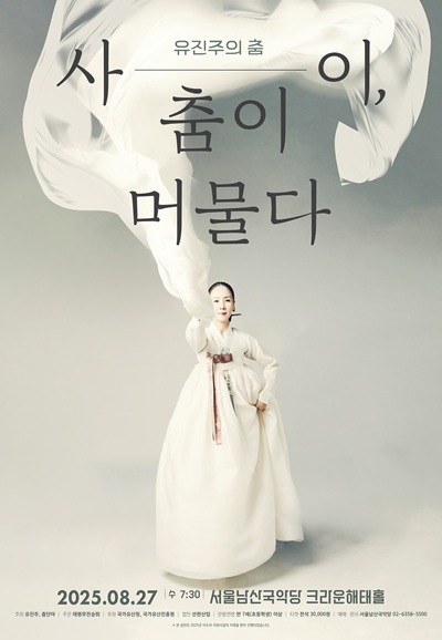 포스터 이미지