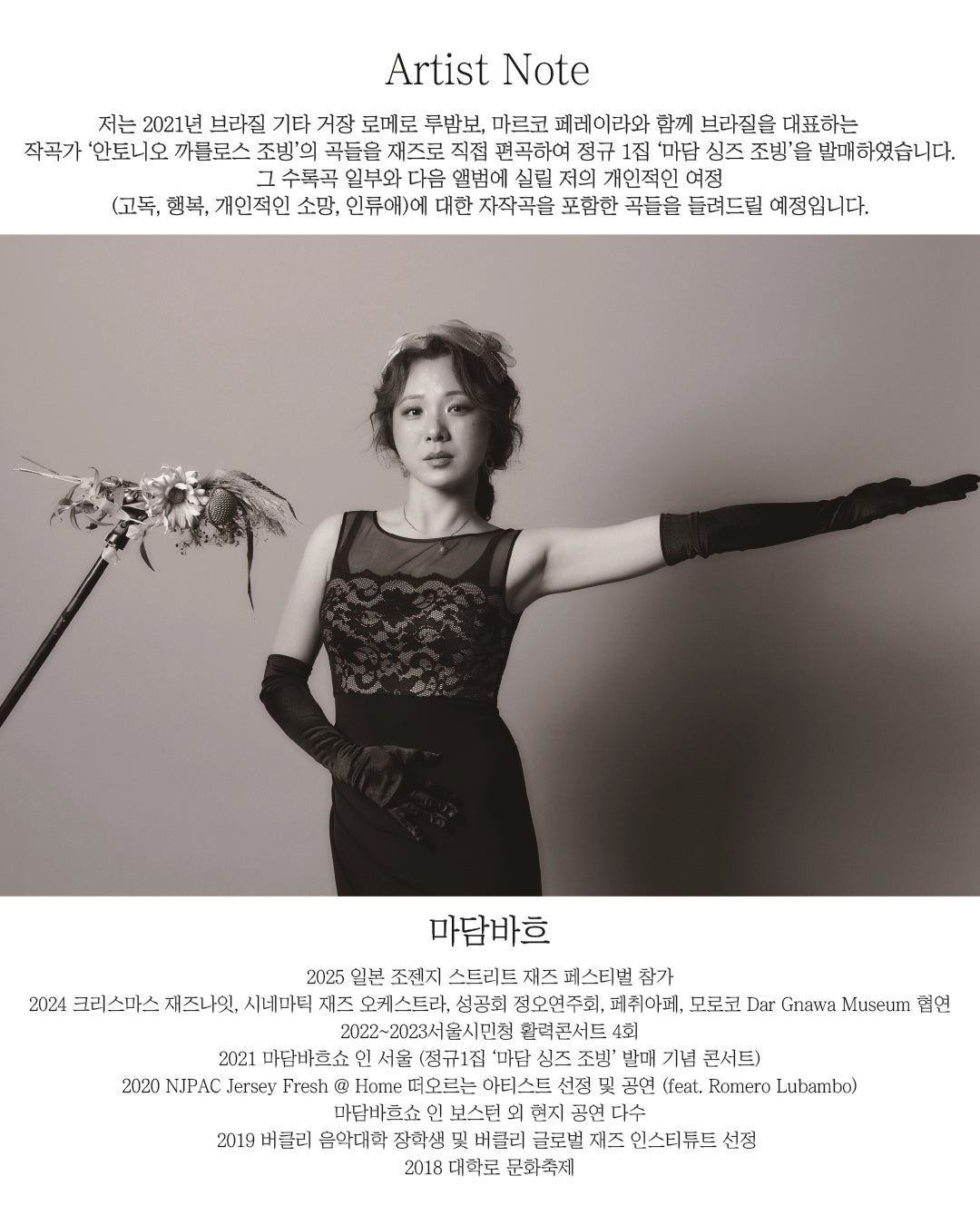 카니발의 아침